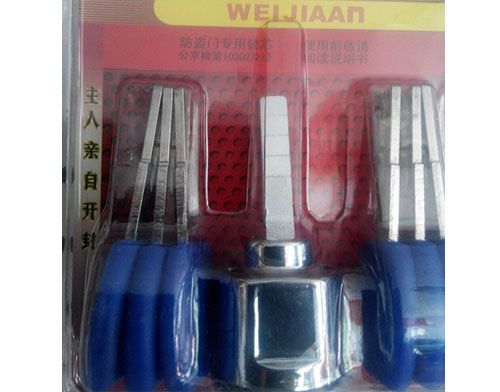 宜宾开锁培训