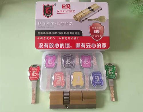 宜宾开锁技术培训学校