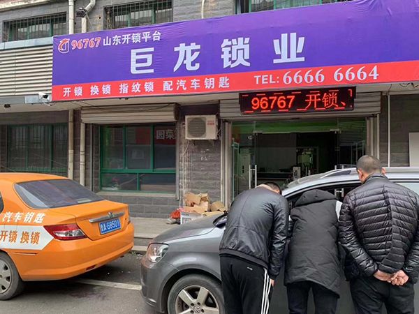 宜宾山东学习汽车解码