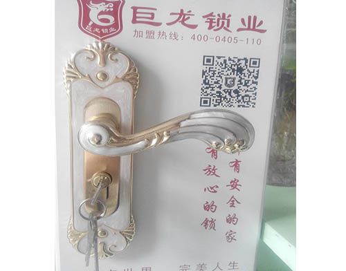 宜宾学开锁技术