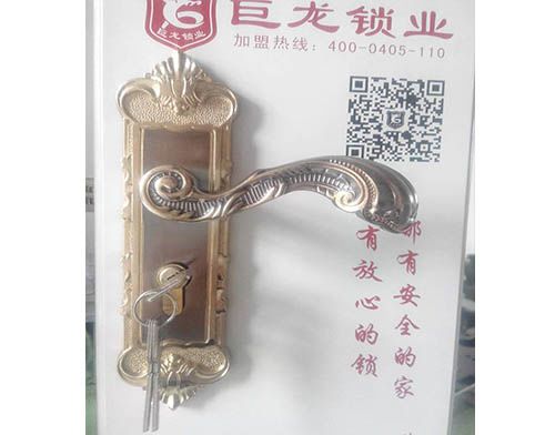 宜宾学开锁