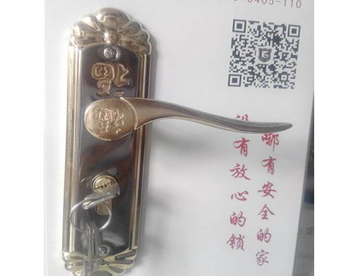 宜宾学开锁技术