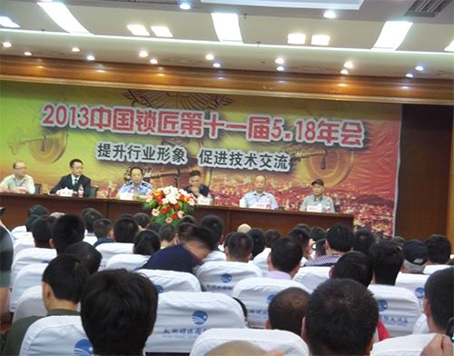 宜宾开锁技术培训学校